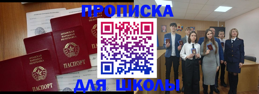 прописка от собственника в Бодайбо