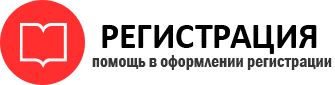 прописка в Бодайбо id996244